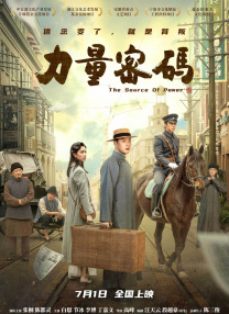 户外spank丨vk男生